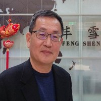 丰雪科技企業股份有限公司吳孟宗