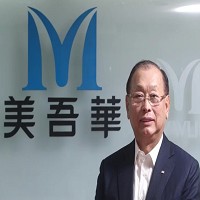 美吾華股份有限公司李成家