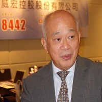 威宏控股股份有限公司洪永裕