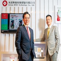 英屬開曼群島永道射頻技術股份有限公司何奕達