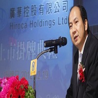 廣華控股有限公司余澤民