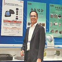 華立企業股份有限公司張尊賢