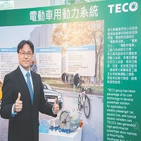 東元電機股份有限公司 高飛鳶