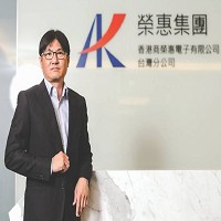 榮惠集團(開曼)股份有限公司劉世璘