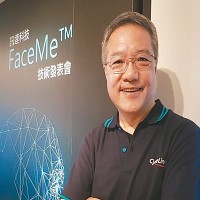 訊連科技股份有限公司黃肇雄