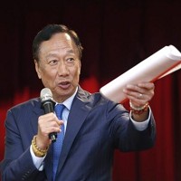 鴻海精密工業股份有限公司董事長郭台銘