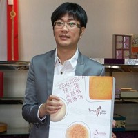 廈門向陽坊食品有限公司黃昱皓