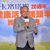友華生技醫藥股份有限公司蔡正弘