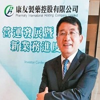 康友董事長黃文烈 