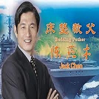 床墊教父陳燕木