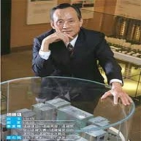 遠雄建設事業股份有限公司趙藤雄