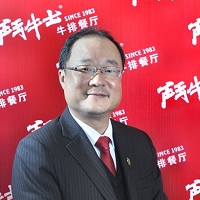 鬥牛士的柔情感動——訪上海鬥牛士餐飲集團董事長林明宗