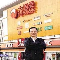 中國大潤發執行長黃明端先生