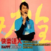 長沂國際實業股份有限公司 (COMEBUY)陳昆池