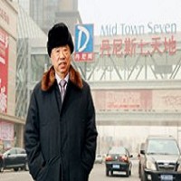 丹尼斯集團董事長王任生