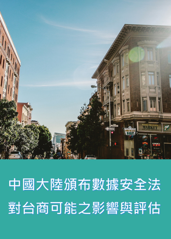 第0期(2021年12月份)月刊