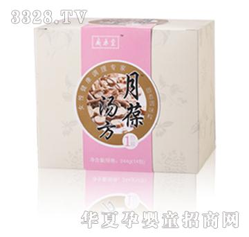 廣禾堂草本生物科技(上海)有限公司產品圖