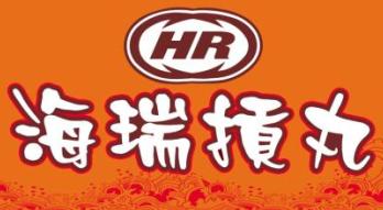 海瑞食品有限公司Logo
