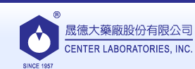 晟德大藥廠股份有限公司LOGO