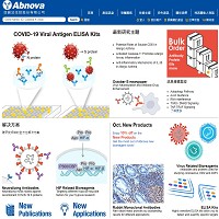 亞諾法生技股份有限公司官網截圖。