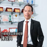 均豪精密工業股份有限公司的故事