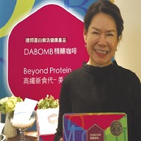 達邦蛋白董事長劉郁芬。圖／杜蕙蓉