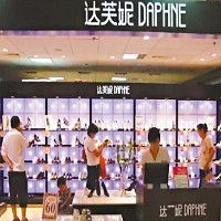 達芙妮國際宣布，將徹底退出包括大陸和台灣中高檔品牌的實體零售業務。