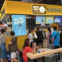 雅茗9月初海外布局再進一步，於馬來西亞開出首家快樂檸檬旗艦店。（摘自臉書）