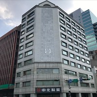 中國化學製藥股份有限公司的故事