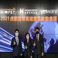 鴻海加速數位轉型 啟動虎躍雲數據中心建置。