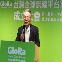 成立台灣全球無線平台策進會，就是希望將GloRa發展為物聯網技術平台。
