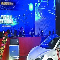 和碩集團2020年尾牙，最大獎為電動車特斯拉Model 3。圖／報系資料照片