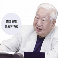 南僑投資控股股份有限公司的故事