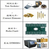 穎崴科技股份有限公司的故事