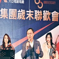 大亞集團董事長沈尚弘。圖／葉圳轍