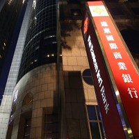 遠東國際商業銀行股份有限公司的故事