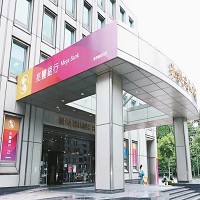 兆豐銀行 金控總部分行。（報系資料庫）