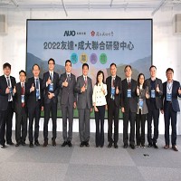 友達光電攜手國立成功大學共同成立聯合研發中心。友達/提供