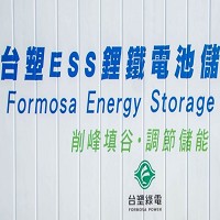 台塑集團開發的大型儲能系統。圖／電池協會提供