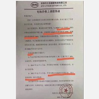 康普材料科技股份有限公司的故事