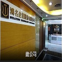 鴻名企業股份有限公司的故事