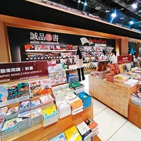 誠品信義店穩坐誠品「店王」寶座。