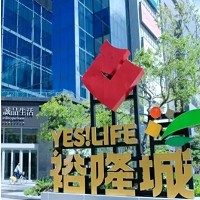 裕隆城攜手誠品生活、威秀影城打造新店生活圈核心。圖／記者江佩君攝影、誠品提供