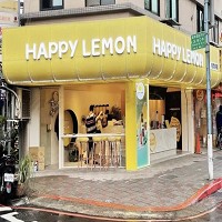 雅茗-KY主力品牌「快樂檸檬」。圖/雅茗提供