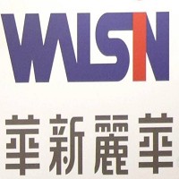 華新兩岸擴廠，楊梅智能線纜工廠、煙台不銹鋼廠明年第二季啟用。圖／報系資料庫