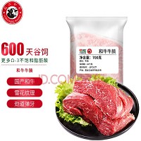 元盛食品有限公司 (龍江和牛)的故事