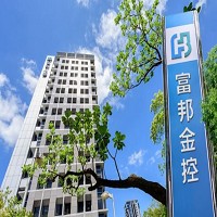 富邦金控30日公告，韓國孫公司富邦現代人壽將現增3,925億韓元。圖／富邦金提供