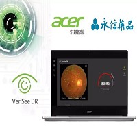 宏碁智醫攜手永信藥品擴大推廣AI醫材VeriSee DR。圖／永信藥品提供