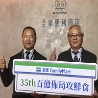 全家今（17）日舉辦35周年記者會，董事長葉榮廷、總經理薛東都出席。記者嚴雅芳攝影