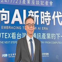 宏碁股份有限公司的故事